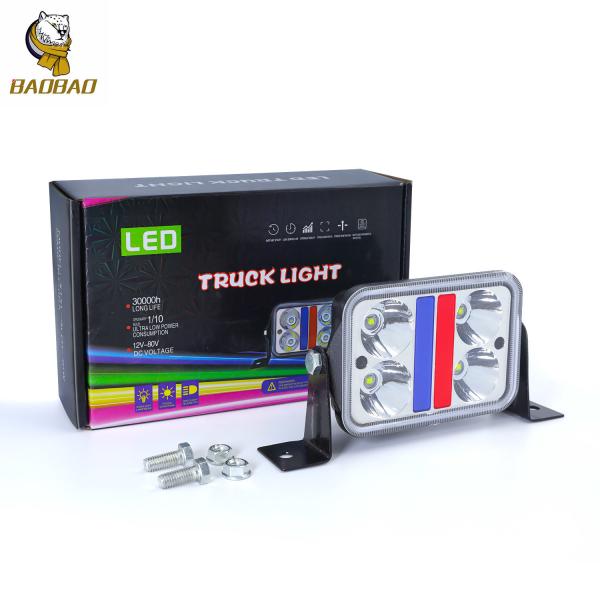Buy cheap Rectangle 30W Red Blue Flash 80V Large View LED Work Light Outdoor Accessories from wholesalers