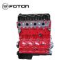 Buy cheap OE NO. AOLING Foton Aumark Truck Auto Parts Motor Isf 2.8 Truck Engine Assembly from wholesalers
