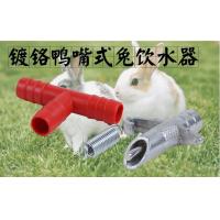 Buy cheap Automatic Poultry nipple drinker rabbit drinking nipples for poultry farm product