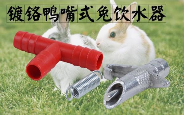 Buy cheap Automatic Poultry nipple drinker rabbit drinking nipples for poultry farm from wholesalers