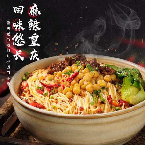 Buy cheap Handmade Dry Chongqing Instant Noodles Suntanned Alkaline Noodles from wholesalers