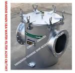 MARINE MAIN SEA WATER FILTER A250 CB/T497-1994，Body - carbon steel galvanized