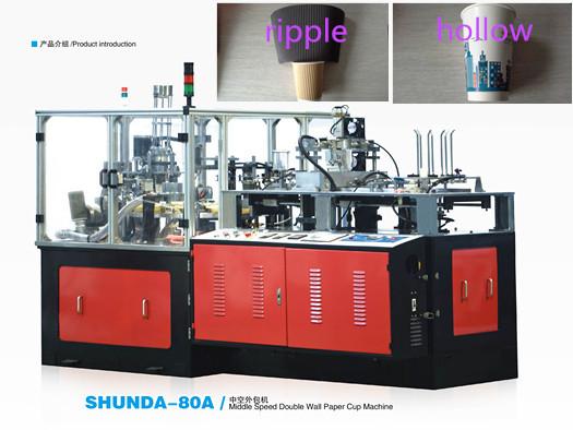 Buy cheap Double Wall Paper Cup Sleeve Machine , Automatical Paper Cup Wrapping Machine from wholesalers
