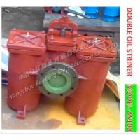 Buy cheap Diesel oil separator imported double crude oil filter AS100-0.4/0.22 CB/T425 product