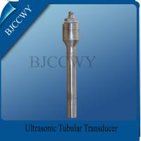 Buy cheap Ultrasonic Pipe Cleaning 20Khz 1200W Industrial Ultrasonic Transducer product