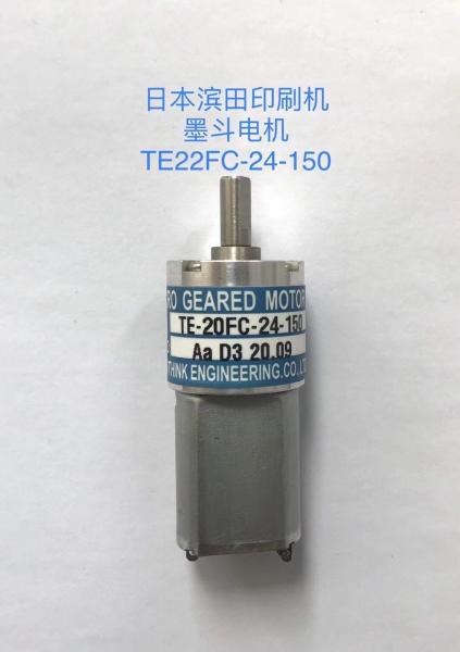 Buy cheap TE 16KM-12-384 Micro Geared Motor for Ryobi 755 Press TE-20FC-24-150 from wholesalers