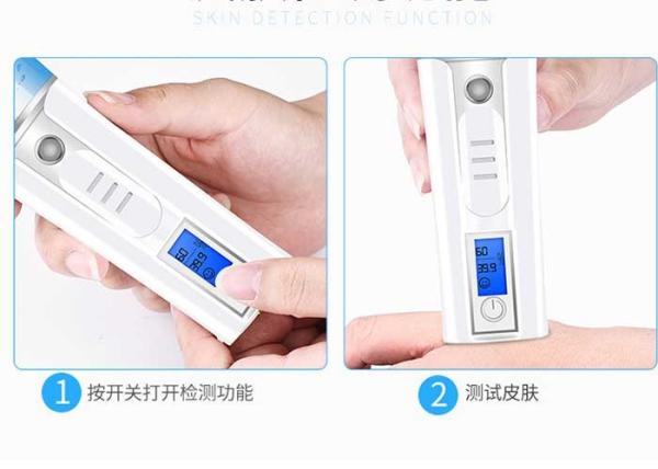 Buy cheap Nano Moisture Spray Personal Care Products Facial Steamer ABS Material For Woman from wholesalers