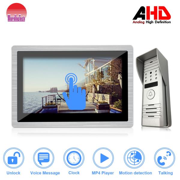 Buy cheap villa video intercom CE FCC ROHS Certification 100-240V power 7 inch video door phone system from wholesalers