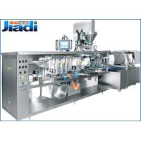 Buy cheap Power 10kw Full Automatic Vacuum Packaging Machine / Wrapping Compress Roll Pack product