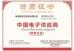 Hong Kong Jia Li Xin Technology Limited Certifications