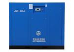 Permanent Magnet Screw Air Compressor-JNY-175A from china supplier Orders Ship