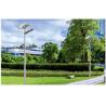 Buy cheap Solar Led Street Light Auto Intensity Controlled Save Energy WaterProof led solar street light from wholesalers
