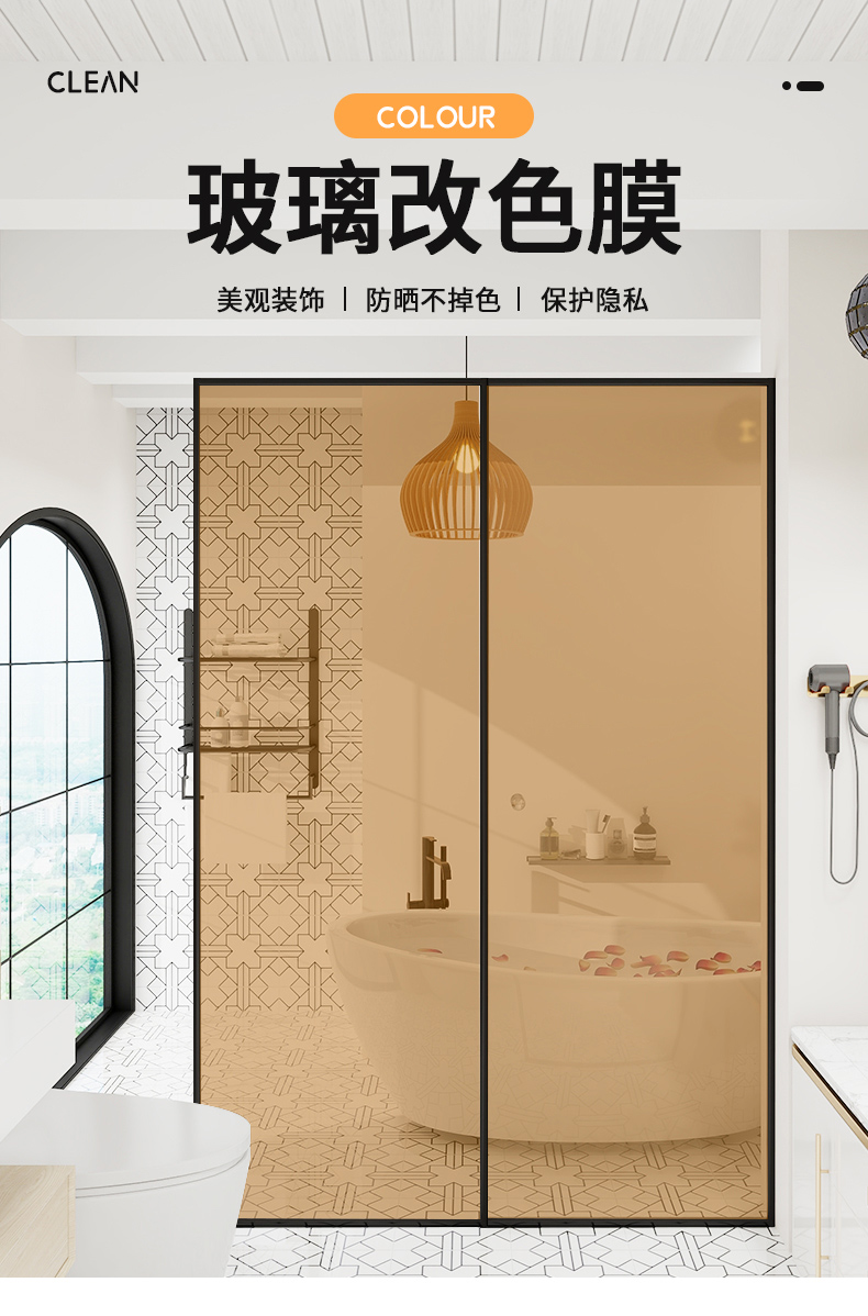 Back with Glue Building Glass Decorative Sticker PVC Colorful Transparent or Frosted Window Film