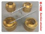 Suction strainer for marine copper, suction strainer for sewage wells a80h cb