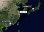 High Efficiency Air Cargo Freight Forwarder To Osaka KIX Airport For Foreign