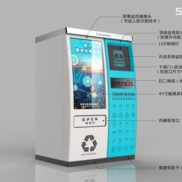 Buy cheap Clothing Recycling Reverse Vending Machine And Vending Machine RVM from wholesalers