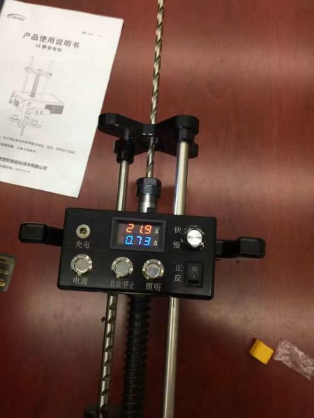 Buy cheap Speed Adjustable Counter Terrorism Equipment 0-120RPM Rotate With Low Battery Display from wholesalers