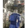 Buy cheap CIP SIP Cleaning Softgel Medicine Mixing Tank Electric For Food Pharmaceutical Industry from wholesalers