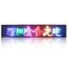Buy cheap 24 X 12 Pixels LED Display Sign Board ET6024 Drive IC Two Years Warranty from wholesalers