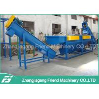 Buy cheap Little Dust Plastic Recycling Plant Machinery Pet Recycling Equipment product