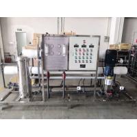 Buy cheap Reverse Osmosis RO Pure Water Equipment / Treatment Machine Purification product