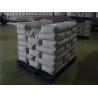 Buy cheap Food Industry Protein From Wheat Flour , No Smell Dried Wheat Gluten from wholesalers