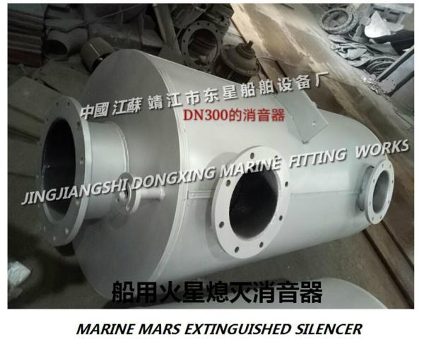 Buy cheap Diesel exhaust muffler, Mars extinguish mufflerVTJZ-250A from wholesalers