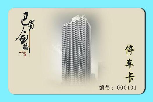 Buy cheap 1K S70 chip card, RFID IC S70 chip card from wholesalers