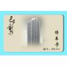 Buy cheap 1K S70 chip card, RFID IC S70 chip card from wholesalers