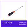 Buy cheap 180mm Percussion Non-Slip Multi Purpose Screwdriver Strong Magnetic Tip Screwdriver from wholesalers