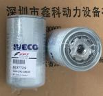 Italy IVECO diesel engine parts，Iveco generator accessories,fuel filters for