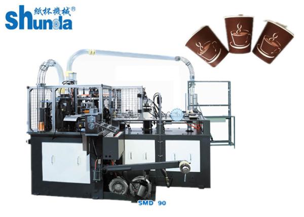 50HZ 4.8KW Paper Cup Forming Machine , Single Or Double PE Paper Cup Making