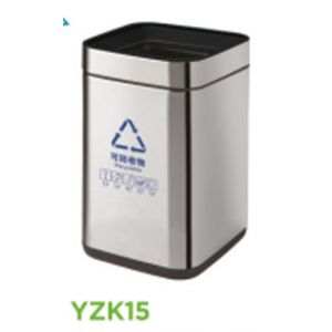 Buy cheap Powder Coating Sustainable Hotel Rectangular Trash Can 60L from wholesalers