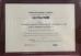 SHANGHAI LWT INTELLIAENT TECHNOLOGY CO.,LTD Certifications