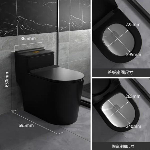 Buy cheap Siphon Flushing Matte Black Toilet One Piece Bathroom Ceramic Sets from wholesalers