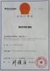 H.Z.M Electronics Co., Ltd Certifications