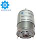 Buy cheap Micro dc 5v 6v 12v 24v diameter 28mm 360 365 carbon brush motor from wholesalers
