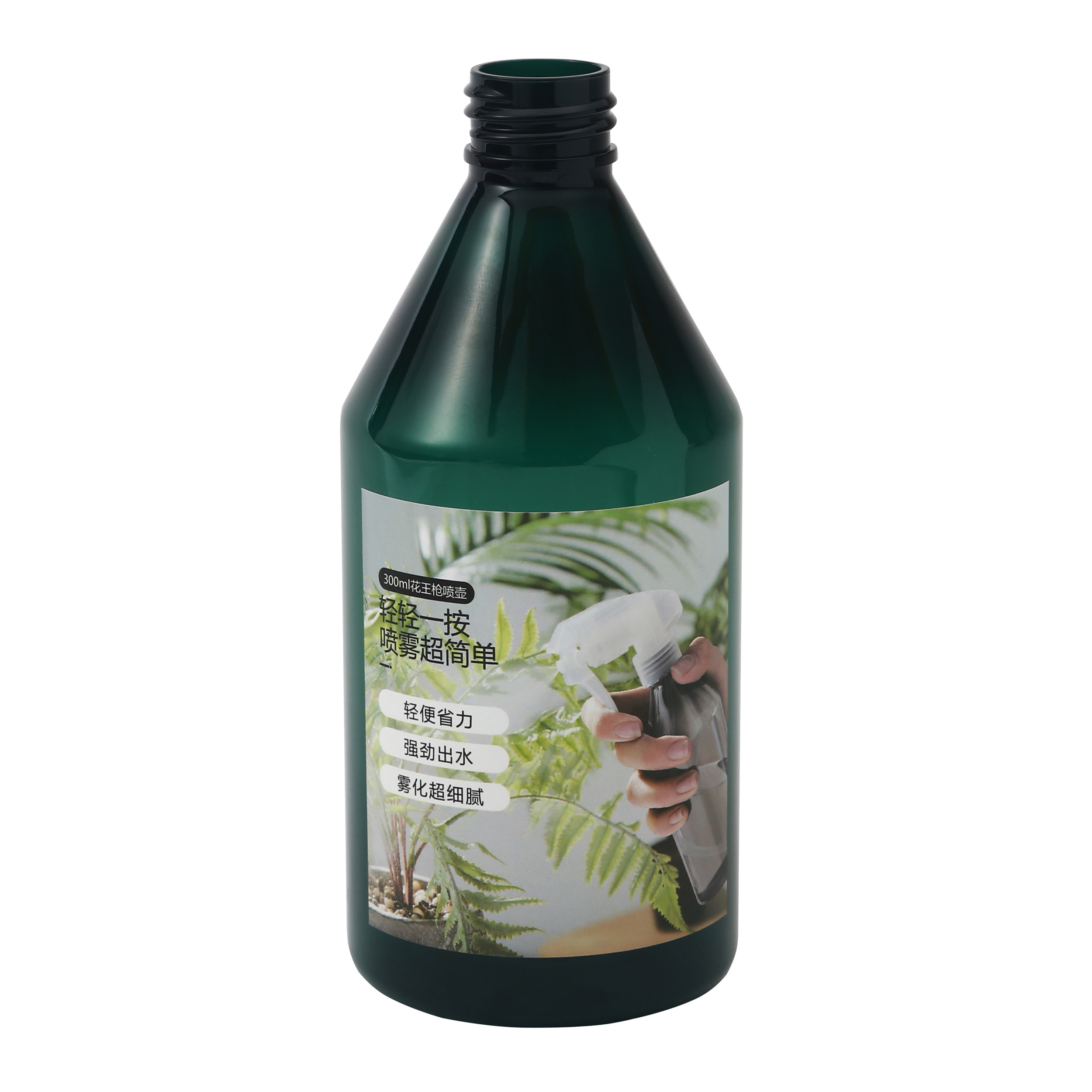 300ml Transparent Plastic Pot For Disinfection And Cleaning Utensils