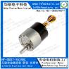 Buy cheap TS16949 High Torque 65RPM Gear Brushless Motor 6V 12V 24V from wholesalers