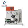 Buy cheap Fully Automatic PP Strap Winder with PLC Control 200mm Diameter from wholesalers