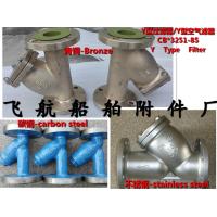 Buy cheap Y type bronze filter CB/T3251-85 product