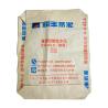 Buy cheap 20KG 25KG 40KG 50KG PP Valve Block Bottom empty cement bag China manufacture from wholesalers