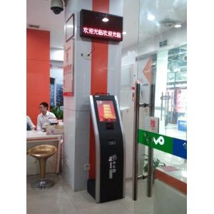 Buy cheap China Banking Queue Equipment Machine supplier from wholesalers