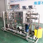 Reverse osmosis system for drinking water system ro water treatment plant