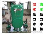 Marine ZYG(S)1.5-0.6 CB455-91 combined seawater pressure water tank, combined