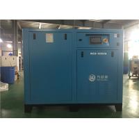 Buy cheap 22KW Permanent Magnetic Air Compressor , Rotary Screw Type Air Compressor product