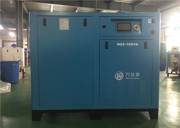 Buy cheap 11KW Permanent Magnetic Air Compressor , Silent Small Screw Air Compressor from wholesalers