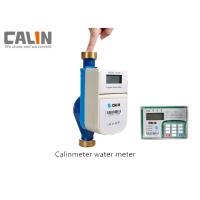 Buy cheap Congo Remote Keypad Prepaid Water Meters CIU Recharge Token Codes product
