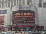 P20 SMD3535 Outdoor Advertising LED Display Waterproof Cost-Effective Outdoor