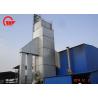 Buy cheap Single Outdoor Rice Mill Dryer , Double Centrifugal Fan Electric Grain Dryer from wholesalers